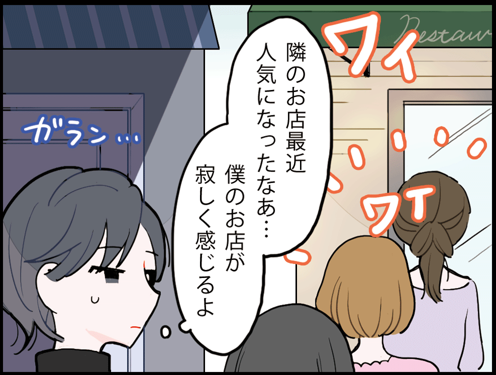 早く始めるほど有利