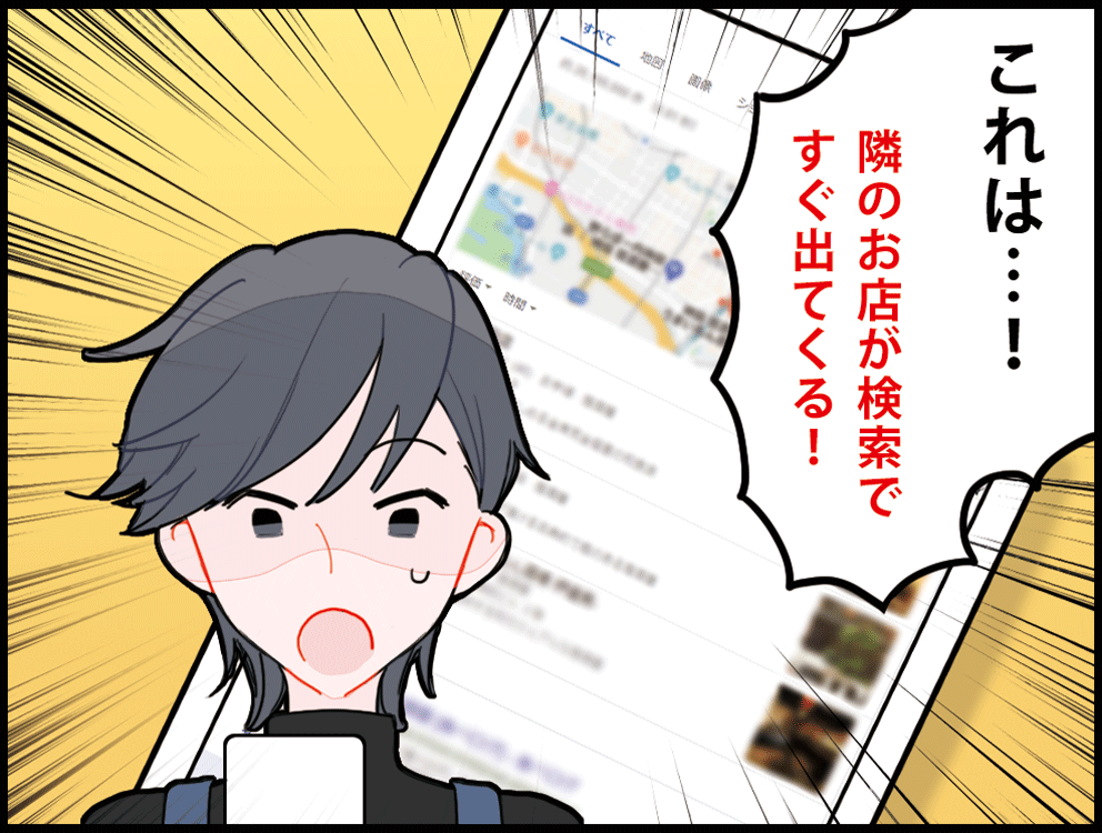 早く始めるほど有利