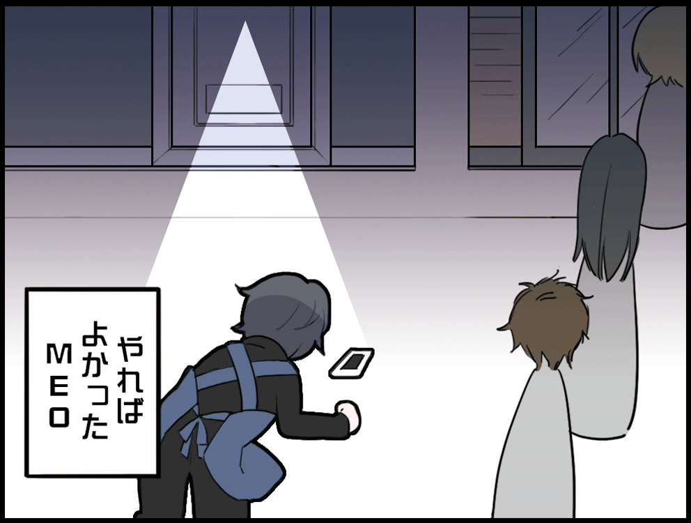 早く始めるほど有利