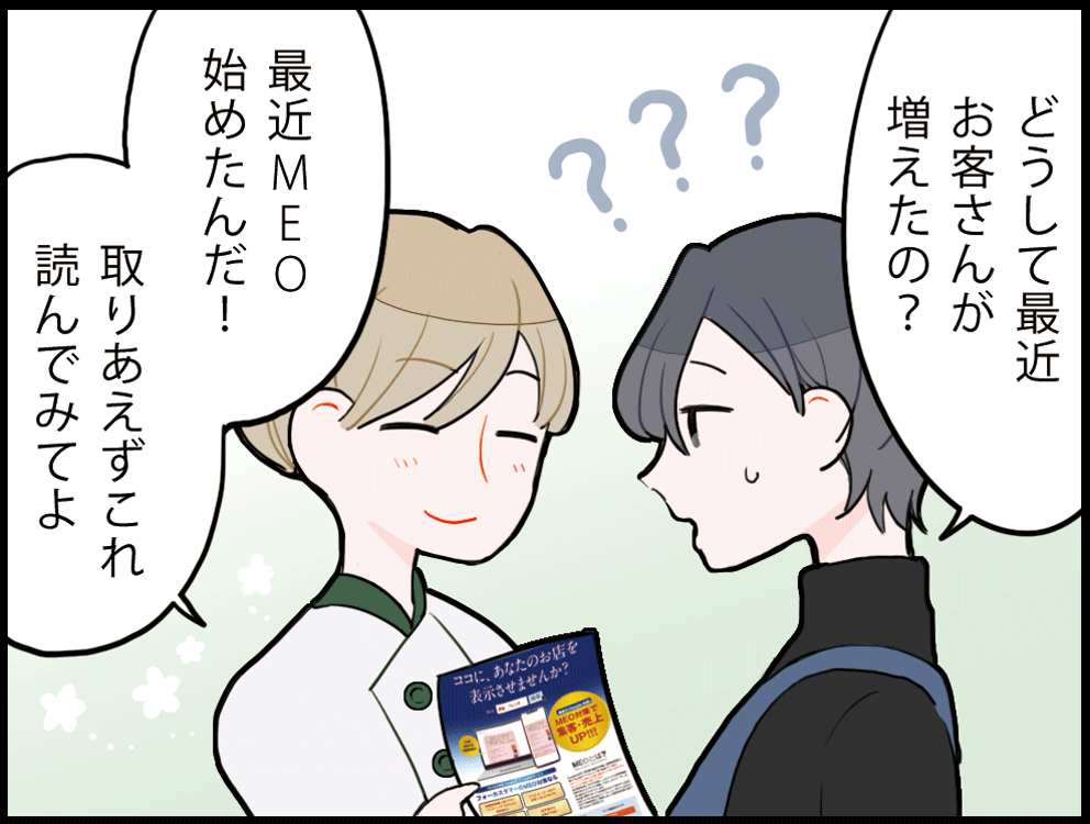 手頃で手間いらず