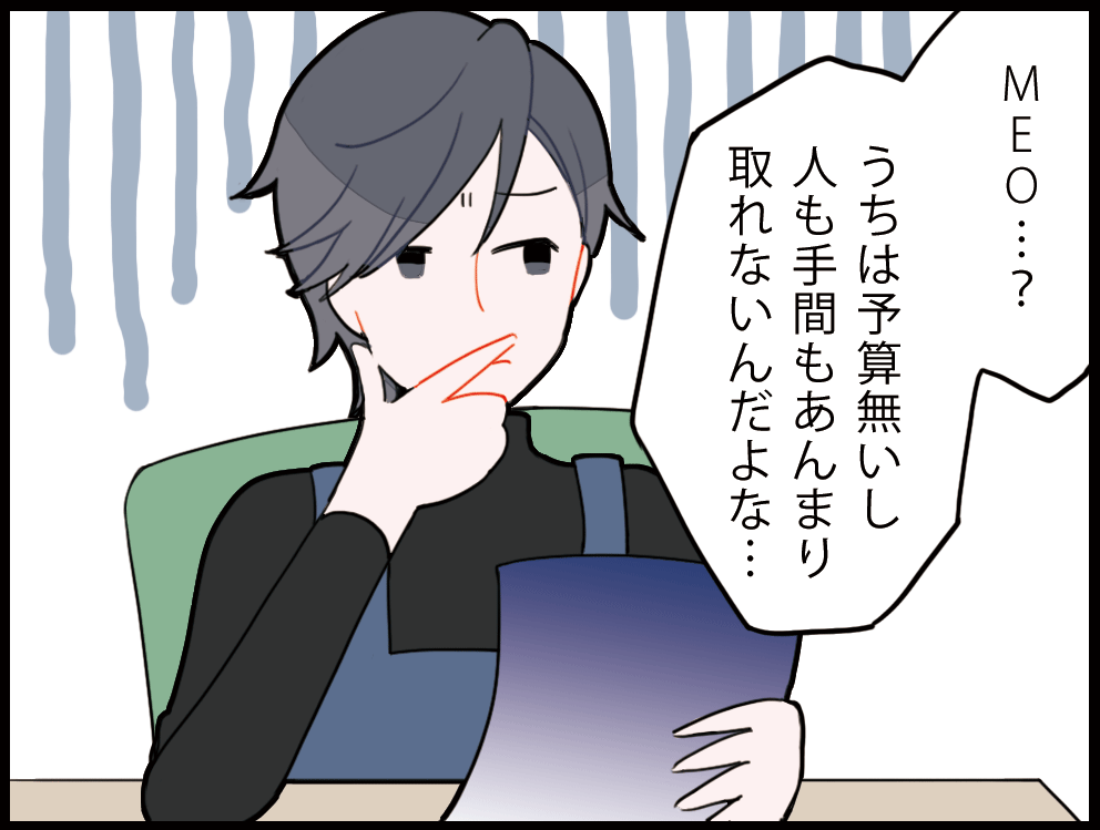 手頃で手間いらず