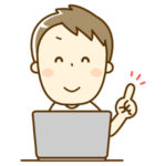オーナーを確認する方法
