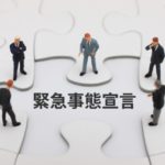 治療院オーナー必見!緊急事態宣言中の今こそやるべき3つの集客対策