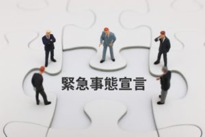 治療院オーナー必見!緊急事態宣言中の今こそやるべき3つの集客対策