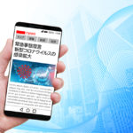 緊急事態宣言中でも治療院はやってる?営業時間短縮や休業する院も続出!